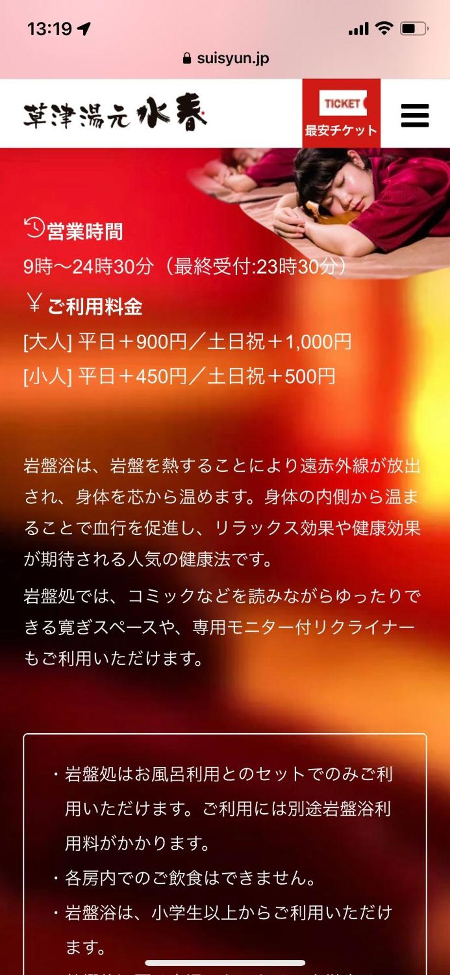 Guesthouse Misaki 一棟貸切駐車場2台最寄駅はjr石山駅瀬田南郷ゴルフ場近し琵琶湖京都宇治奈良大阪の観光は便利です โอทสึ ภายนอก รูปภาพ