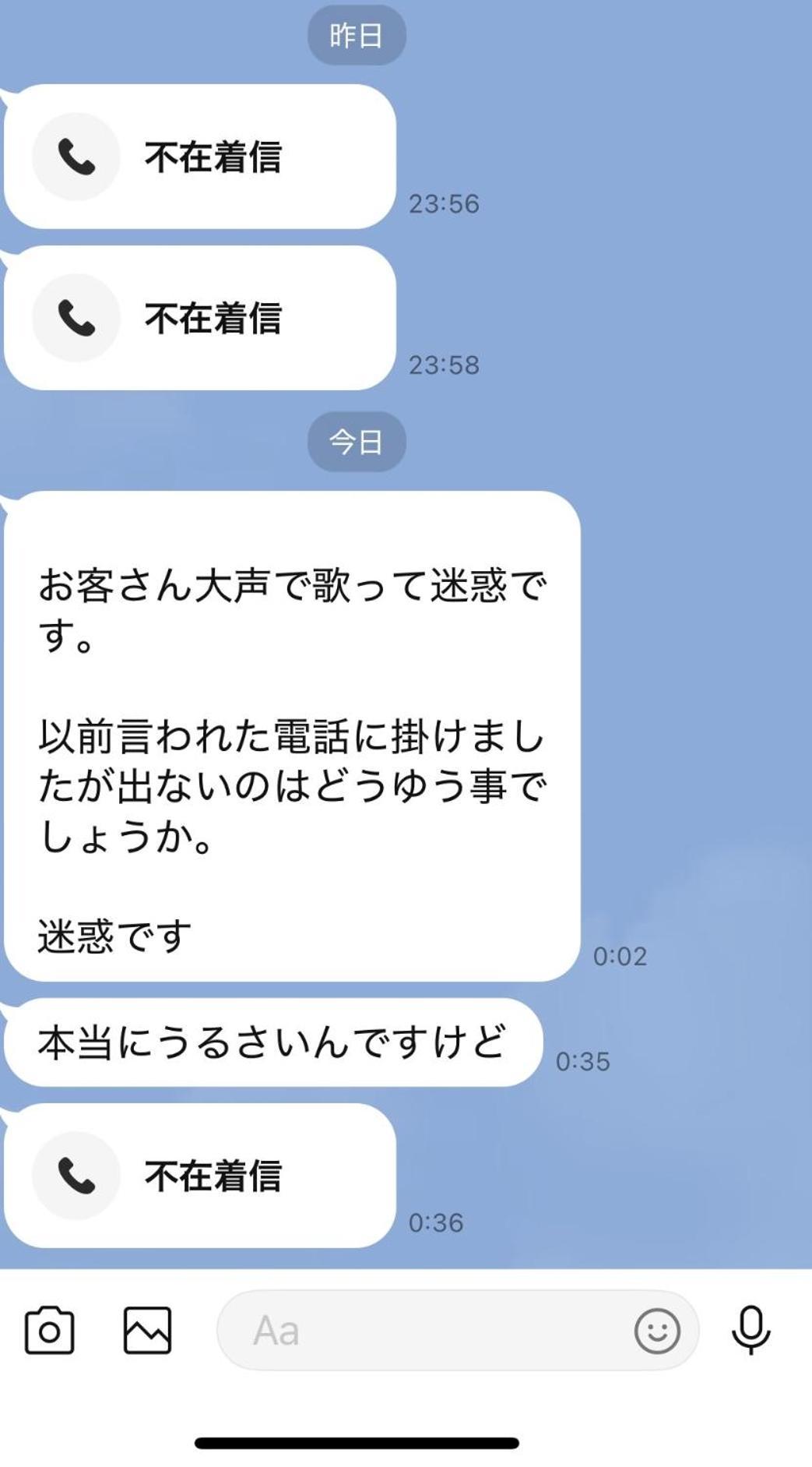 Guesthouse Misaki 一棟貸切駐車場2台最寄駅はjr石山駅瀬田南郷ゴルフ場近し琵琶湖京都宇治奈良大阪の観光は便利です โอทสึ ภายนอก รูปภาพ